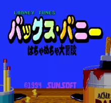 Image n° 1 - screenshots  : Bugs Bunny - Hachamecha Daibouken